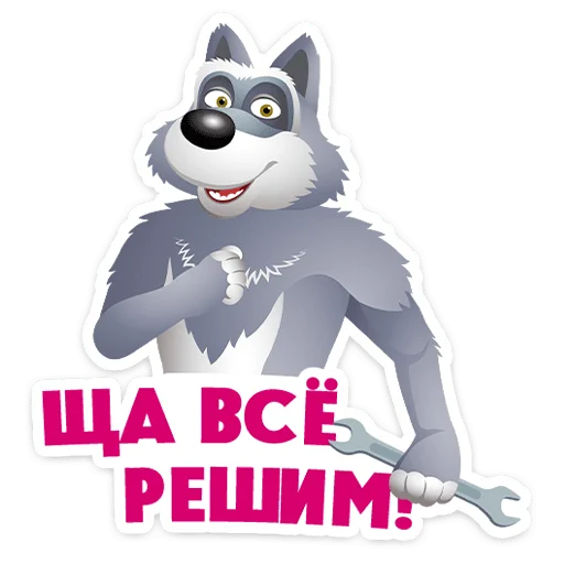 Стикер 24