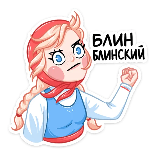 Маслёна 4