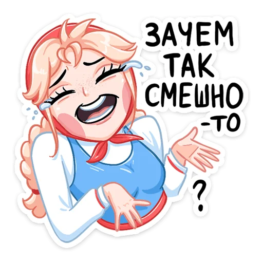 Стикер 13