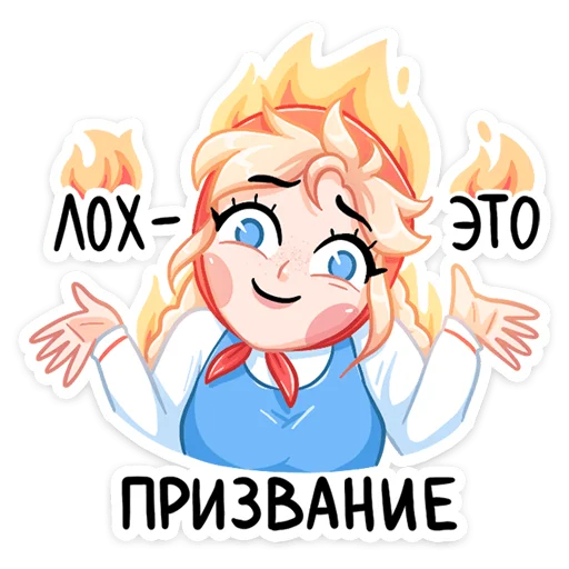Стикер 18