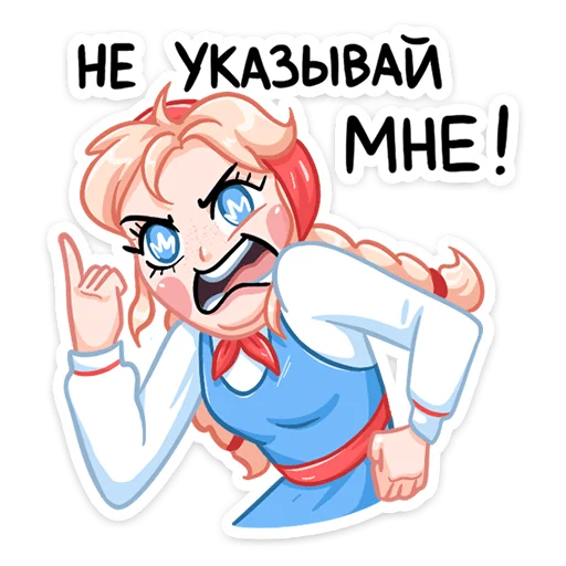 Стикер 21