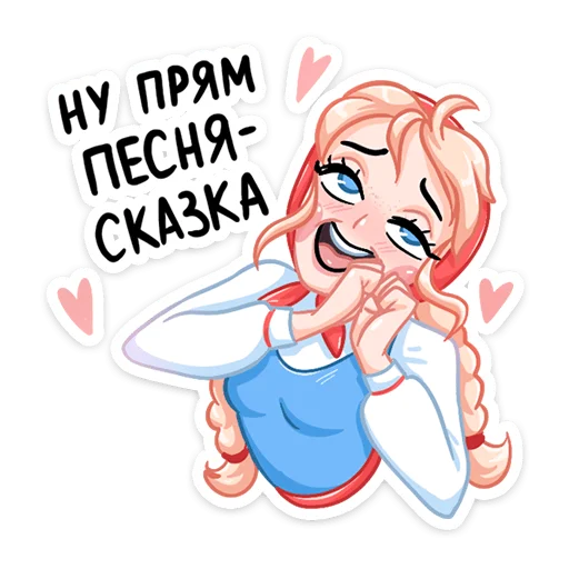 Стикер 23