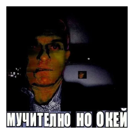 машкино 3