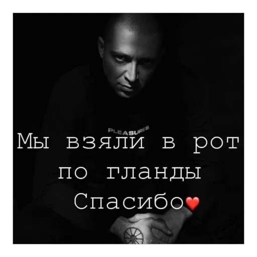 машкино 4