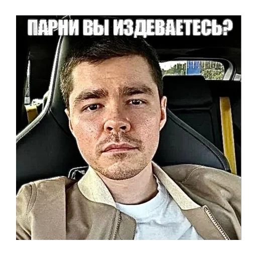 машкино 5