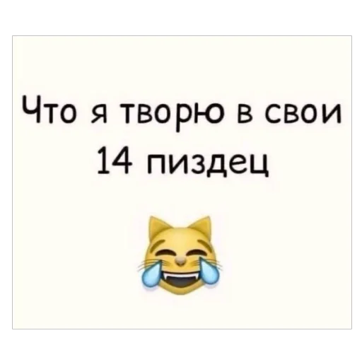 Стикер 8