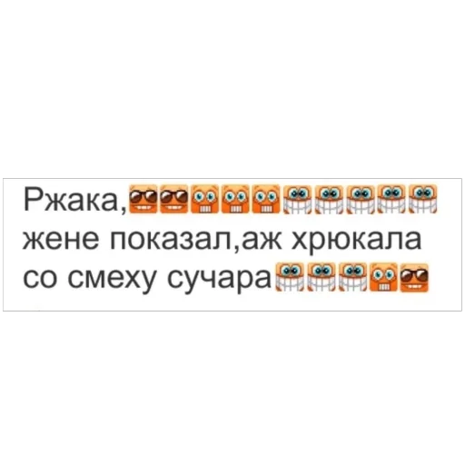 Стикер 12