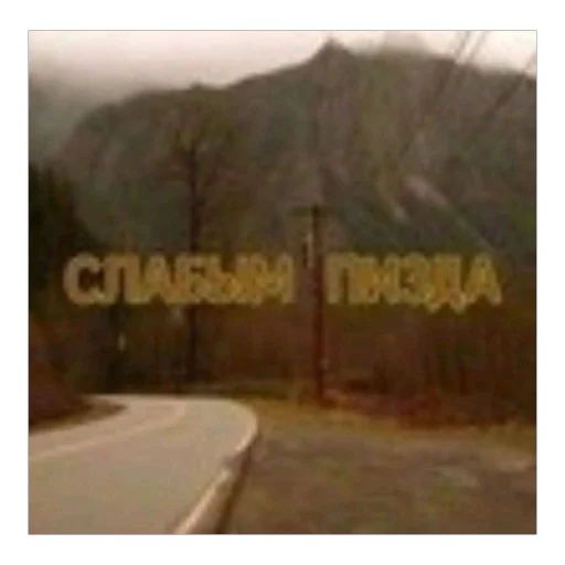 Стикер 13