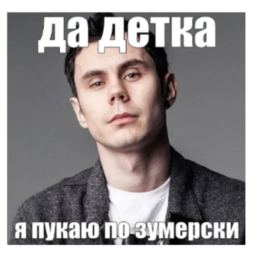 Стикер 19