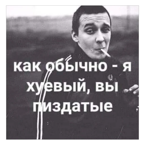 Стикер 23