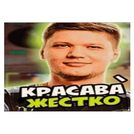 Стикер 24