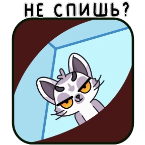 Стикер 17