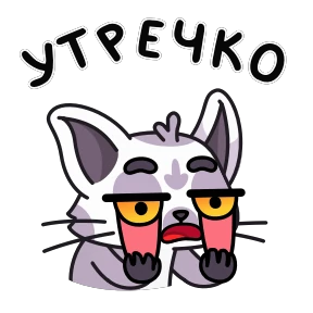 Стикер 21