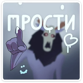 Стикер 12