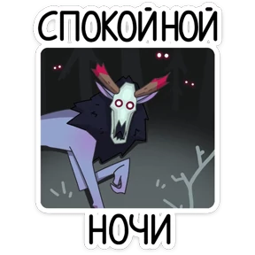 Стикер 20