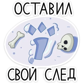 Стикер 21