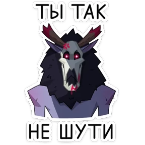 Стикер 23