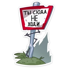 Стикер 24