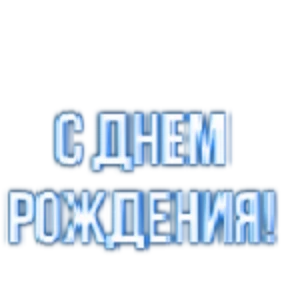 9 мая и поздравления 6
