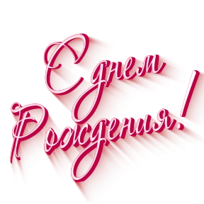 Стикер 7