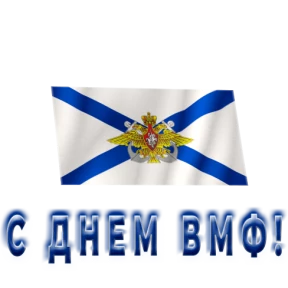 Стикер 14
