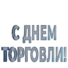 Стикер 15