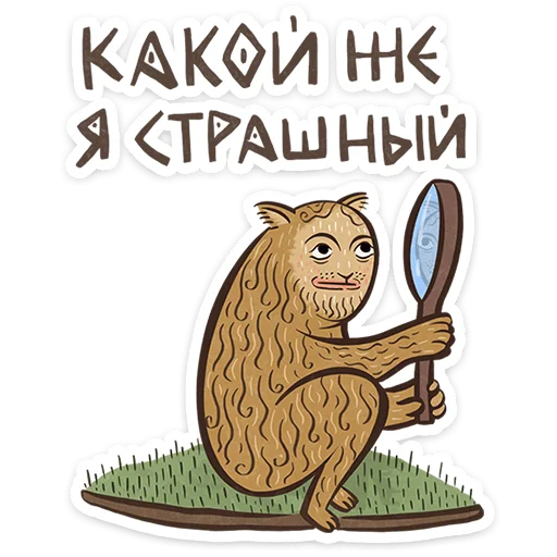 Средневековые коты 1