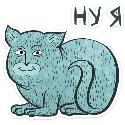 Средневековые коты 6