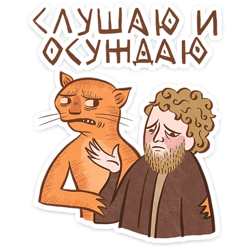 Стикер 9