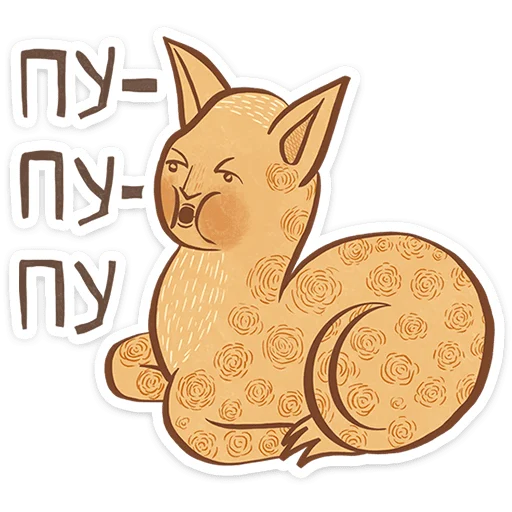 Стикер 14