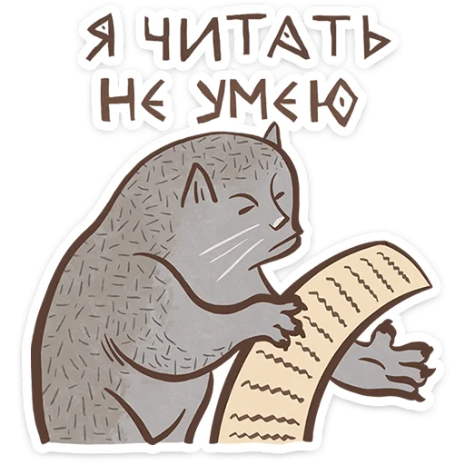 Стикер 15