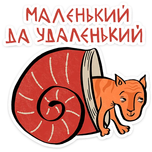 Стикер 24