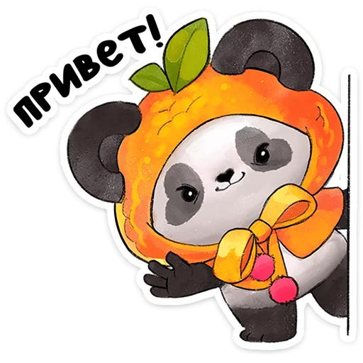 Мей-мей