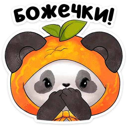 Мей-мей 5