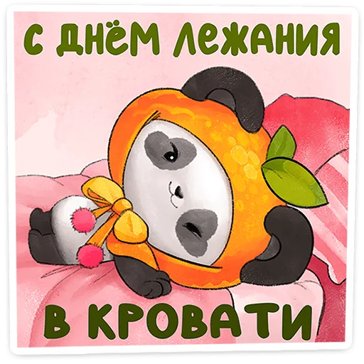 Стикер 20