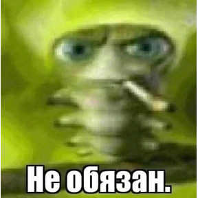 Стикер 14