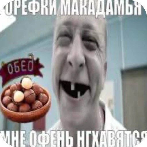 Стикер 19