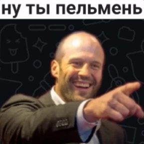 Мемы 3