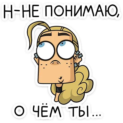 Стикер 14