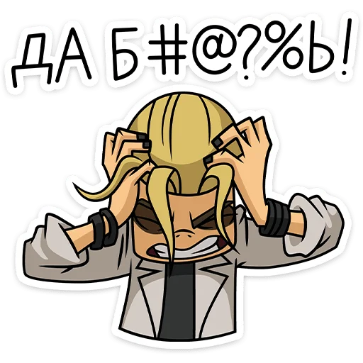 Стикер 16