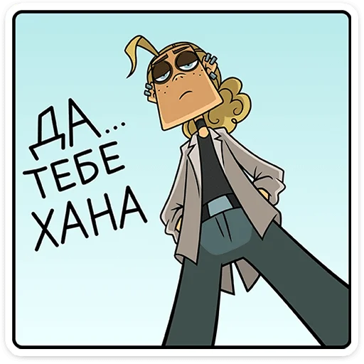 Стикер 21