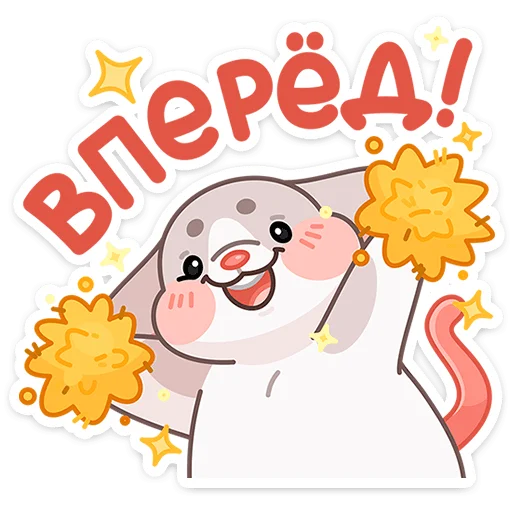 Возвращение Обнимышек 4
