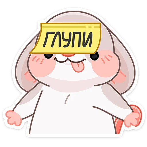 Стикер 15