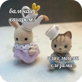 Стикер 11