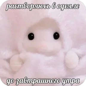 Стикер 16