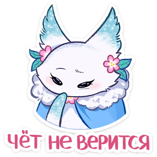 Минто 3 2