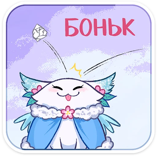 Минто 3 3