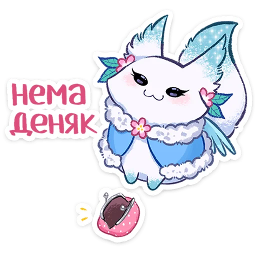 Минто 3 4