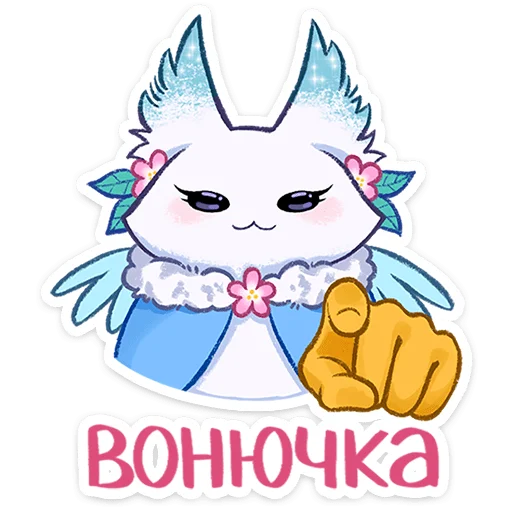 Минто 3 5