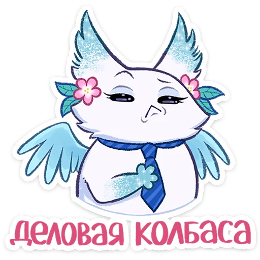 Стикер 10